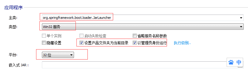 全网唯一 Advanced Installer v20.5 简体中文汉化版 安装包制作工具 最佳MSI反编译工具（附使用教程）