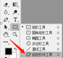 PS编辑svg文件 生成svg路径 快速导出SVG文件方法