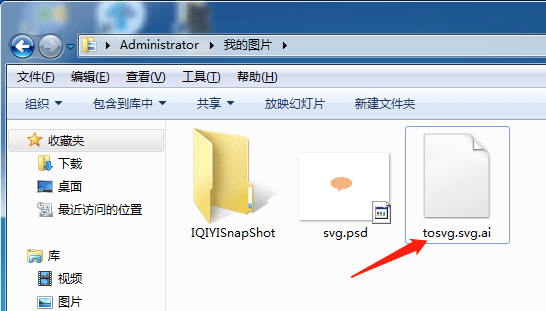 PS编辑svg文件 生成svg路径 快速导出SVG文件方法