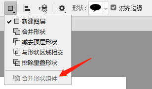 PS编辑svg文件 生成svg路径 快速导出SVG文件方法