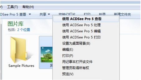 ACDSee