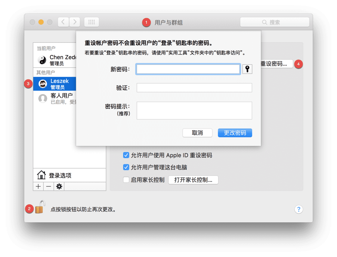 mac密码怎么重置?如何重设Mac OS X系统帐户密码？ 5种方法教你重置Mac用户登录密码