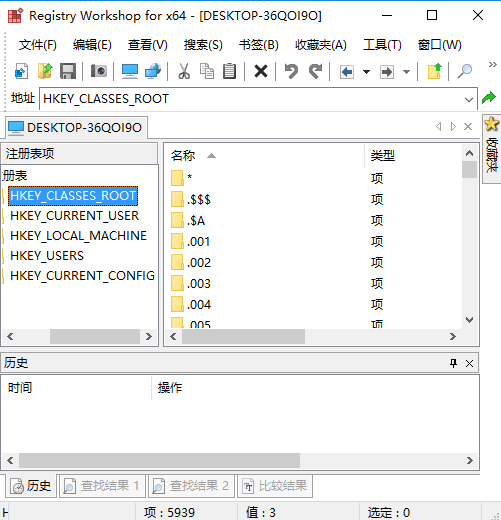 Registry Workshop 注册表编辑器截图