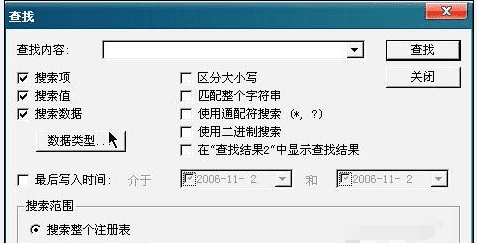 独家自适应系统 Registry Workshop v5.1.0 中文版 高级注册表编辑 完全替代系统注册表编辑器