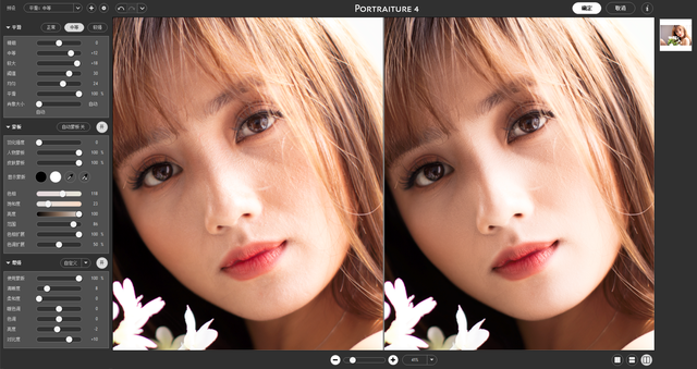 Imagenomic Portraiture v4.0.3 Build 4032 x64 PS人像磨皮滤镜插件