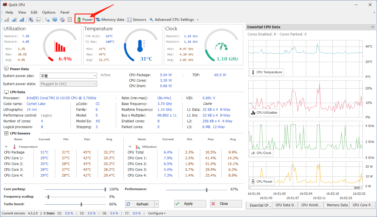 12-13代CPU不支持win10怎么办？让win10支持大小核CPU 让win10支持12-13代CPU