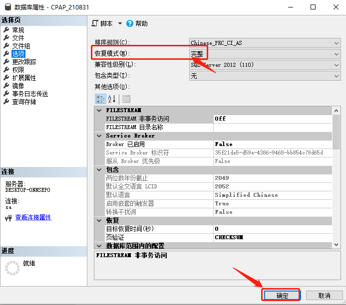 图形用户界面, 应用程序 描述已自动生成