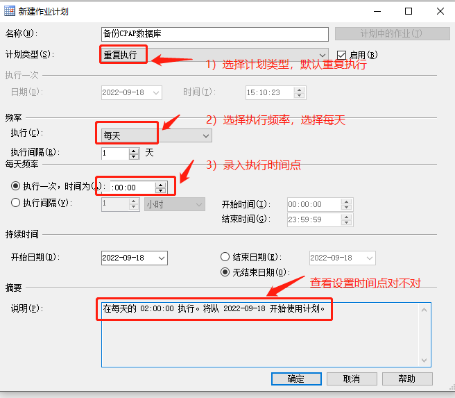 图形用户界面, 应用程序 描述已自动生成