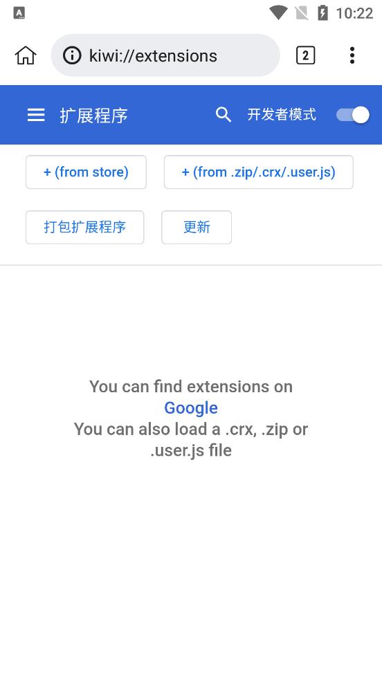 Kiwi Browser浏览器