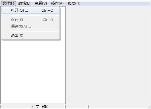 Resource Hacker v5.1.8汉化版