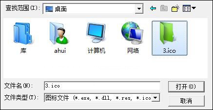 Resource Hacker v5.1.8汉化版