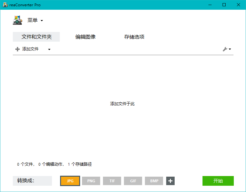 图形用户界面, 文本 描述已自动生成
