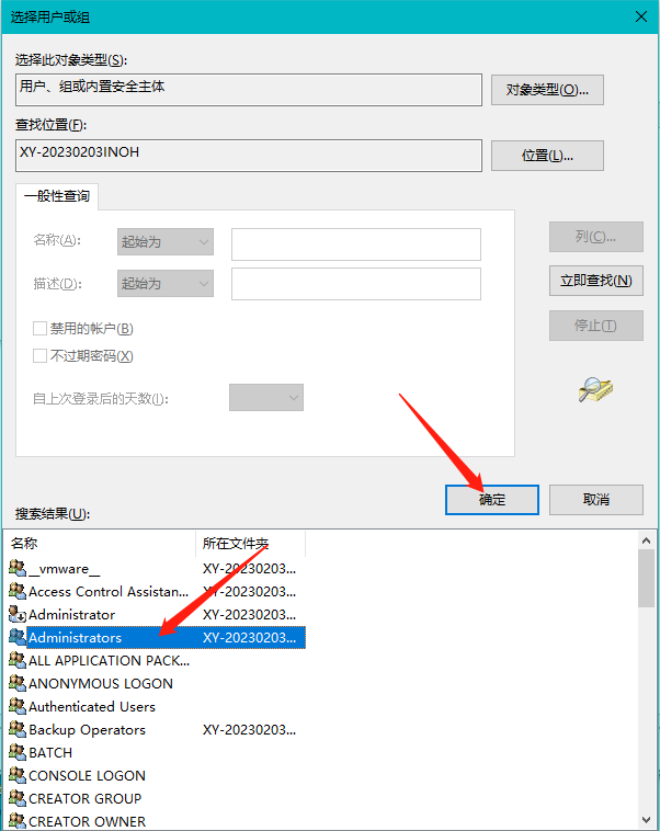 图形用户界面, 应用程序 描述已自动生成