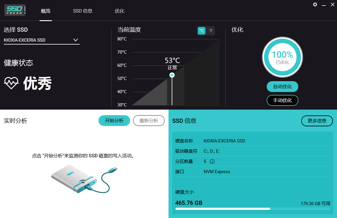 电脑屏幕的手机截图 描述已自动生成