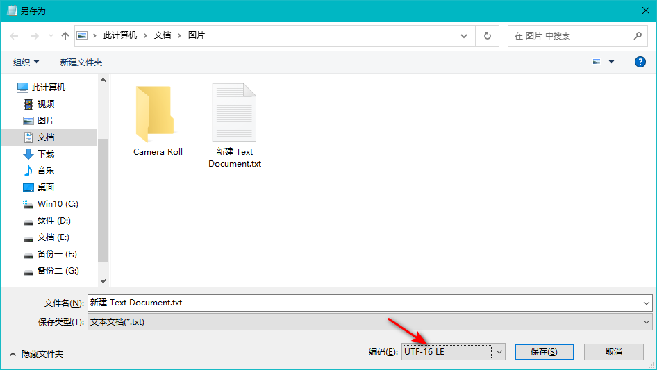 独家发布 emWin Font Converter [ST] v5.44 中文汉化版 单片机像素字体制作工具 FontCvt.exe