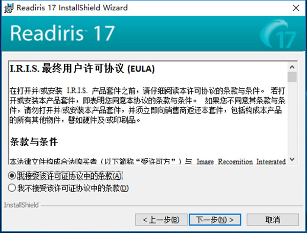 图形用户界面, 文本, 应用程序, 电子邮件 描述已自动生成