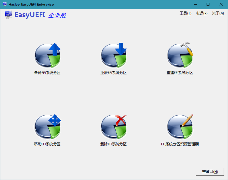 图形用户界面, 应用程序 描述已自动生成