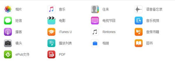 图形用户界面, 文本, 应用程序 描述已自动生成