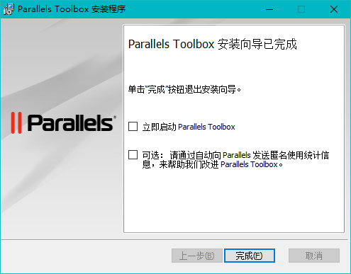 Parallels Toolbox Business Edition (系统工具箱合集) v6.5.0.3684 中文特别版