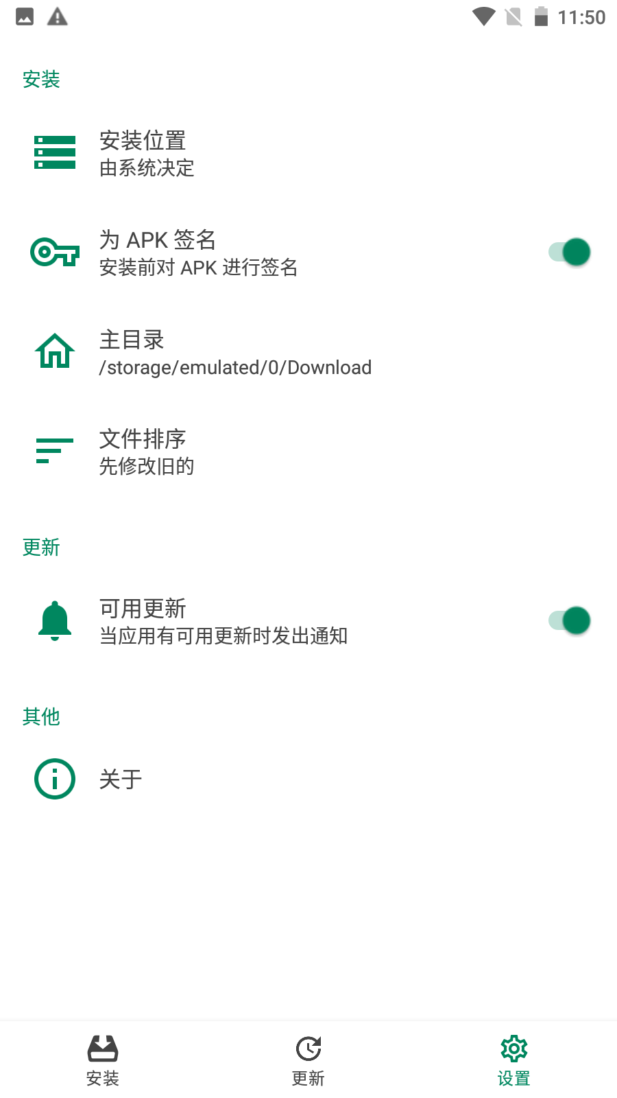 独家汉化 APKCombo Installer v4.0.1 汉化中文安卓版 apk安装器  解决小米miui系统无法安装未收录APP的问题