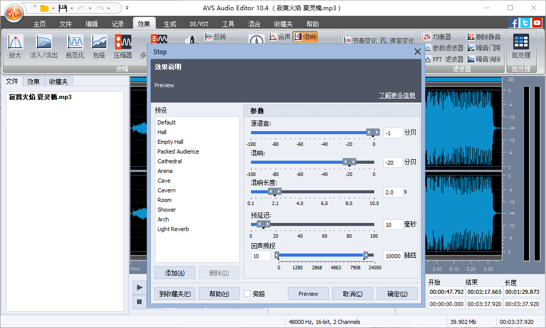 图形用户界面, 应用程序 描述已自动生成