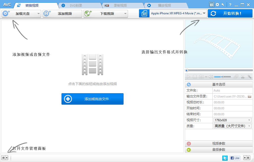 图形用户界面, 应用程序 描述已自动生成