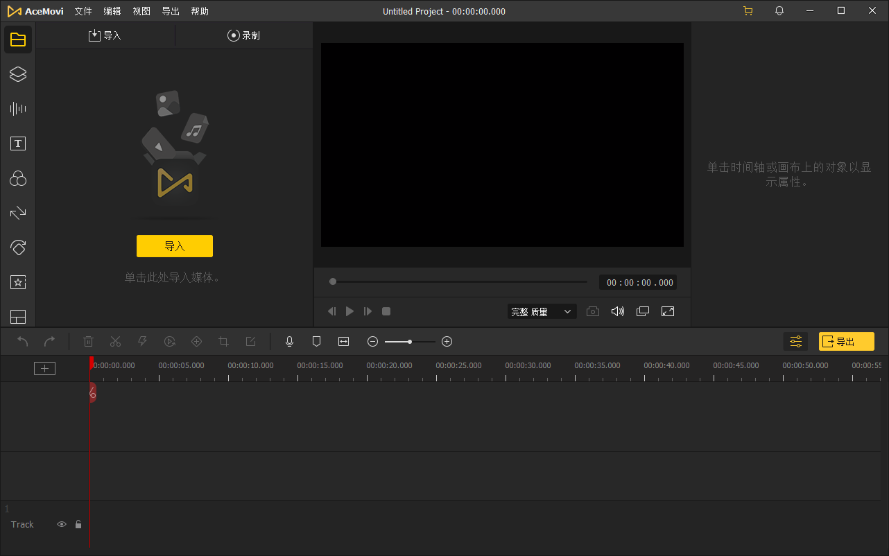 独家汉化 TunesKit AceMovi Video Editor 4.10.0.160 强大易用的视频编辑软件