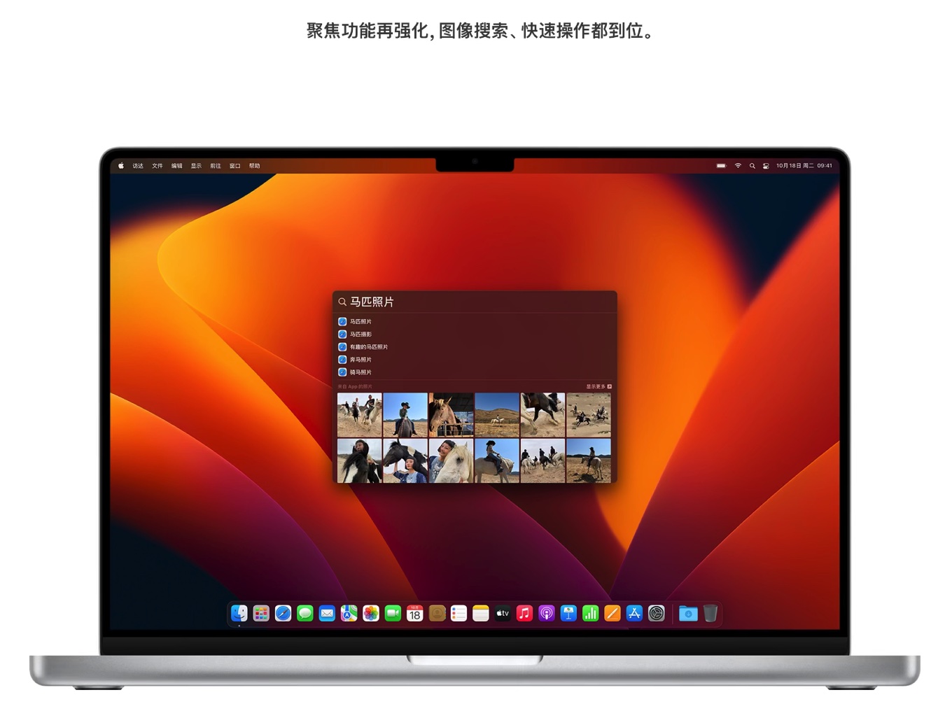 macOS Ventura 13.5 原版引导镜像