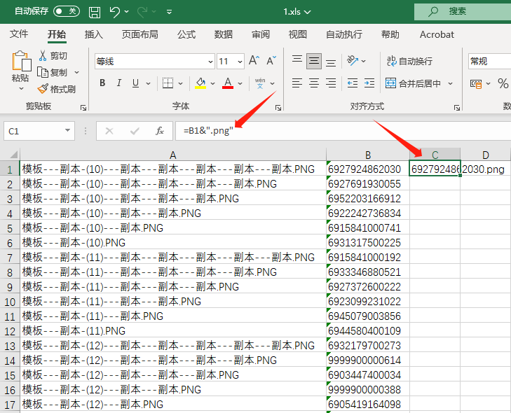 图形用户界面, 应用程序, 表格, Excel 描述已自动生成