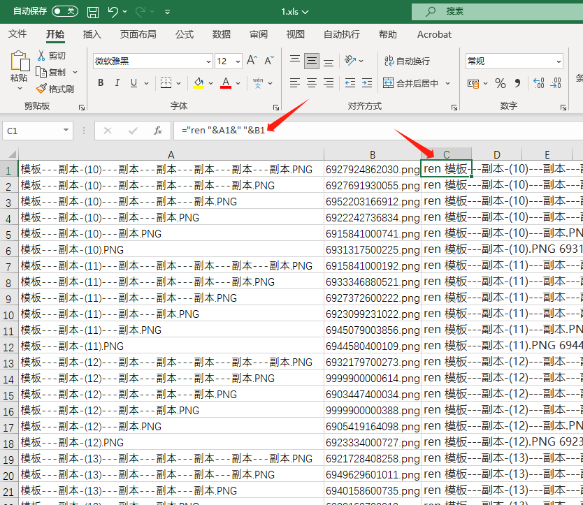 图形用户界面, 应用程序, 表格, Excel 描述已自动生成