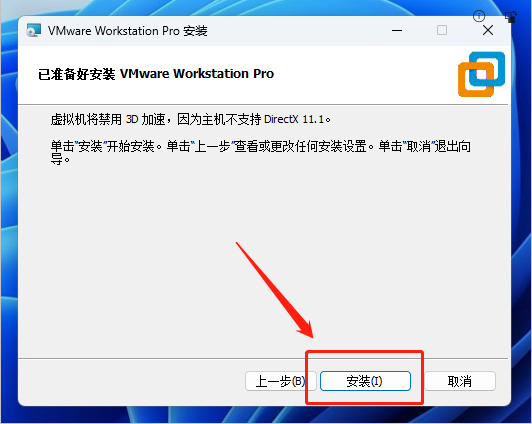 利用 Unlocker v4.2.6 在 VMware Workstation 17 里解锁macOS操作系统 附安装教程