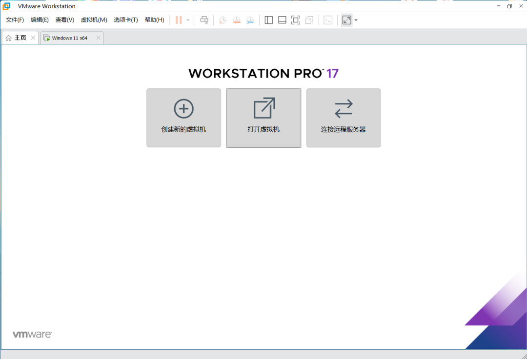 VMware Workstation Pro 17.0.2 正式版