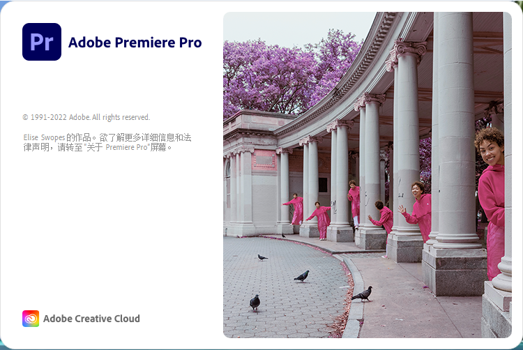 Adobe Premiere Pro 2022 22.6.2.2（Pr2022）中文版 将立体声道拆分为单声道并提取单声道为立体声