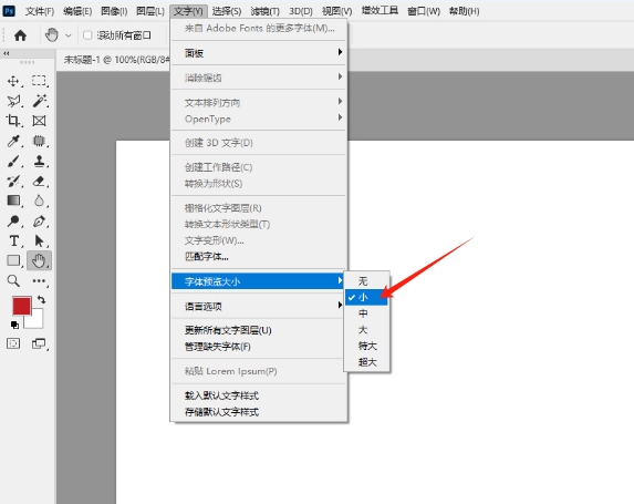 新安装的PS2024卡到崩溃？几步快速搞定死机卡顿问题，也适用其他2018以上版本