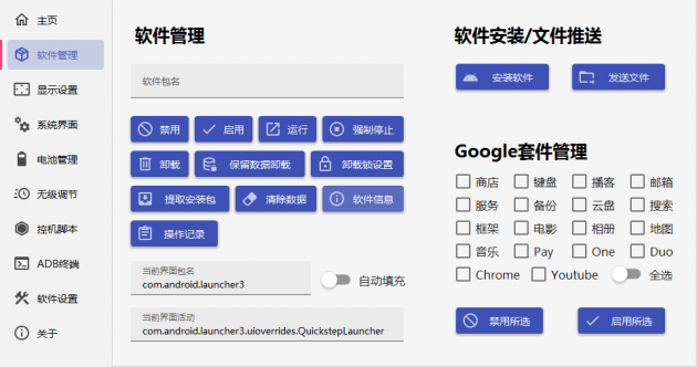 图形用户界面, 应用程序 描述已自动生成