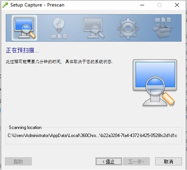 图形用户界面, 应用程序 描述已自动生成
