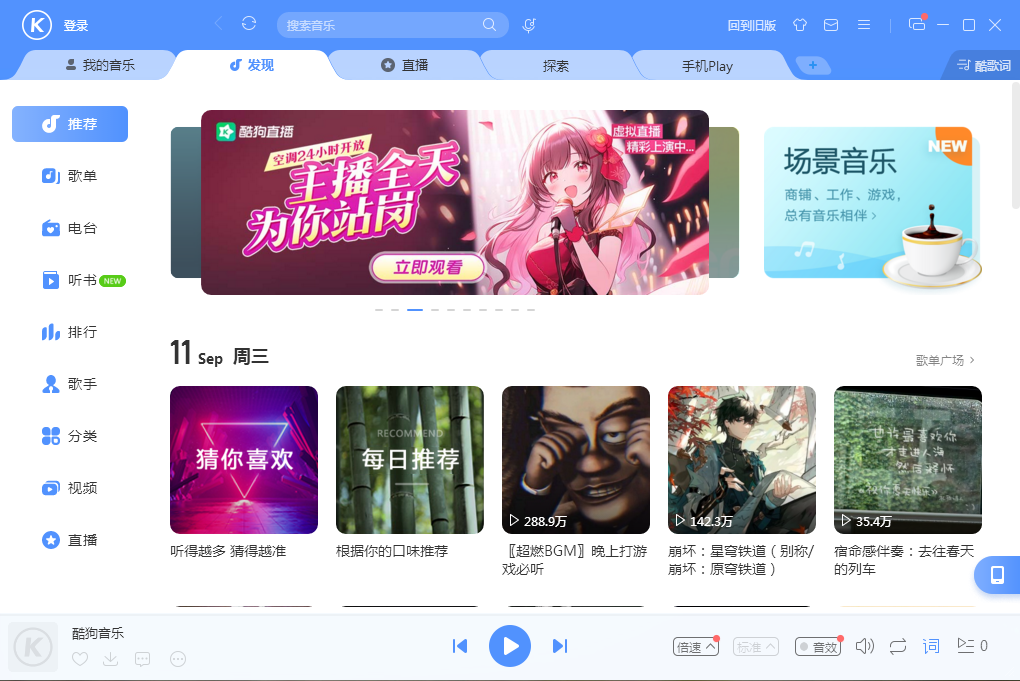 图形用户界面, 网站 描述已自动生成