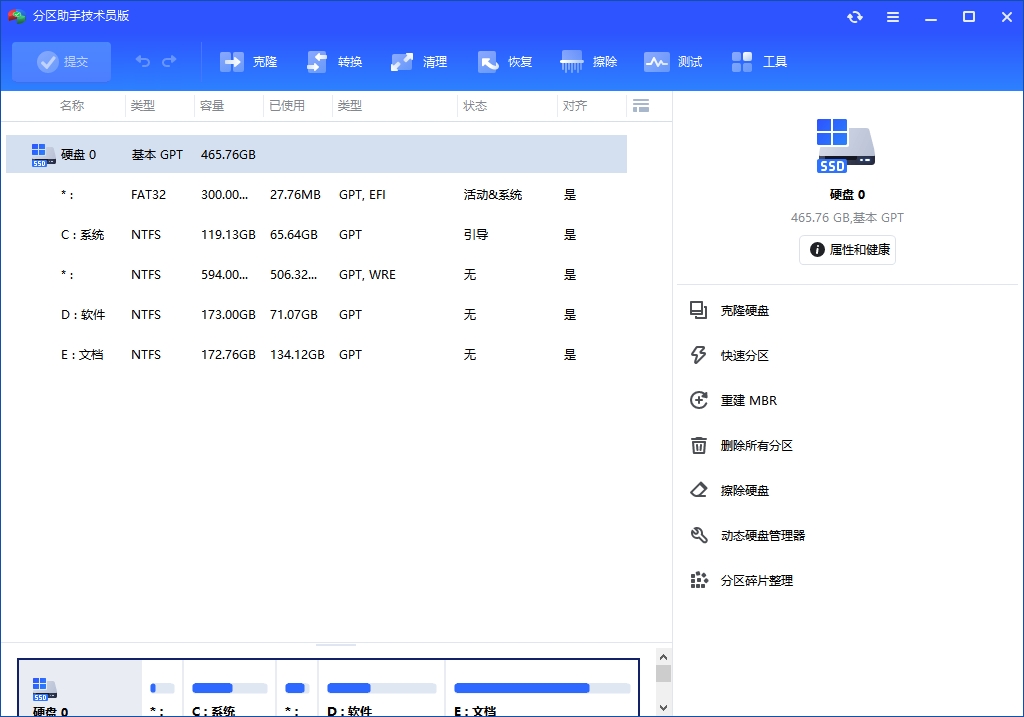 微信截图_20250402172734